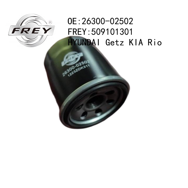 #н/д - Frey 509101301