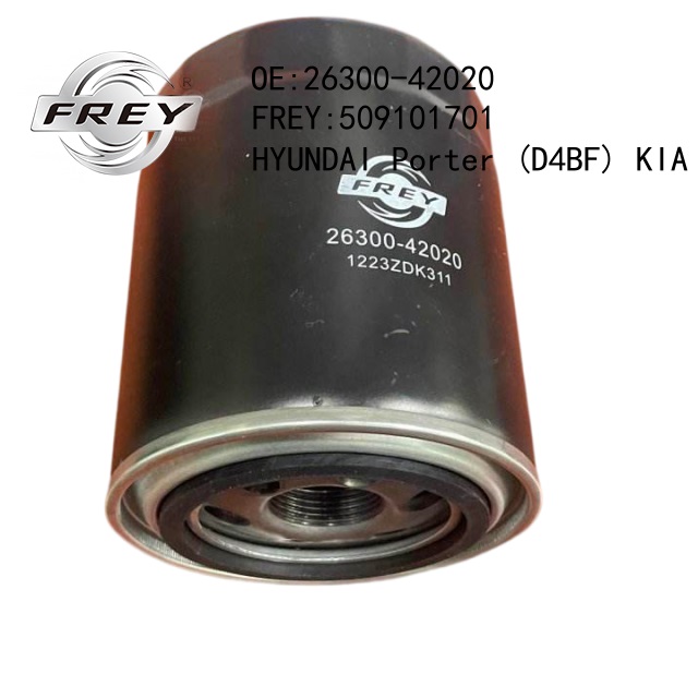 #н/д - Frey 509101701