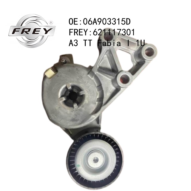 #н/д - Frey 621117301