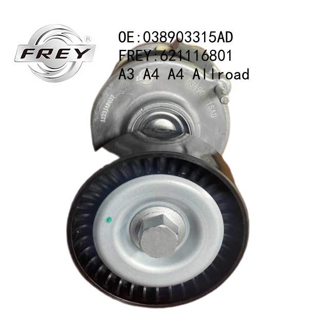 #н/д - Frey 621116801