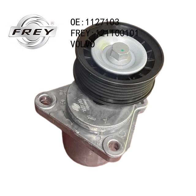 #н/д - Frey 121100101