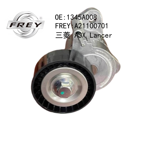 #н/д - Frey A21100701