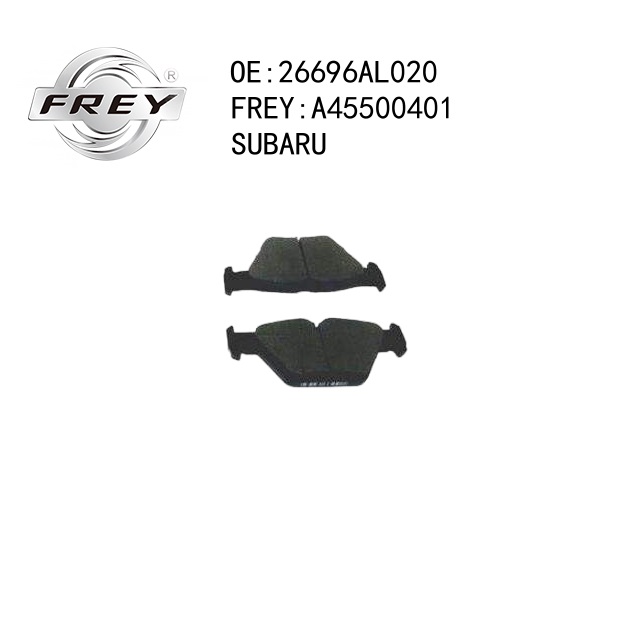 Колодки тормозные дисковые - Frey A45500401