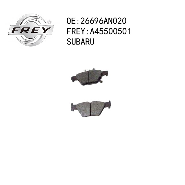 Колодки тормозные дисковые - Frey A45500501