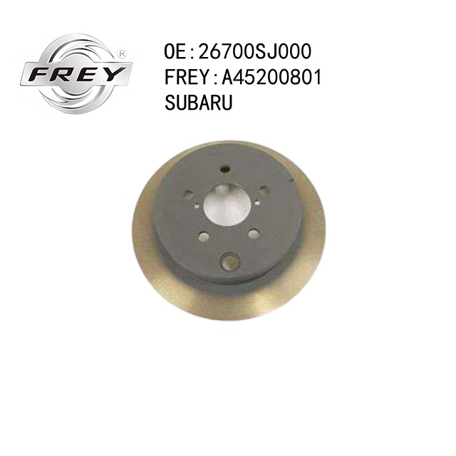 Диск тормозной - Frey A45200801