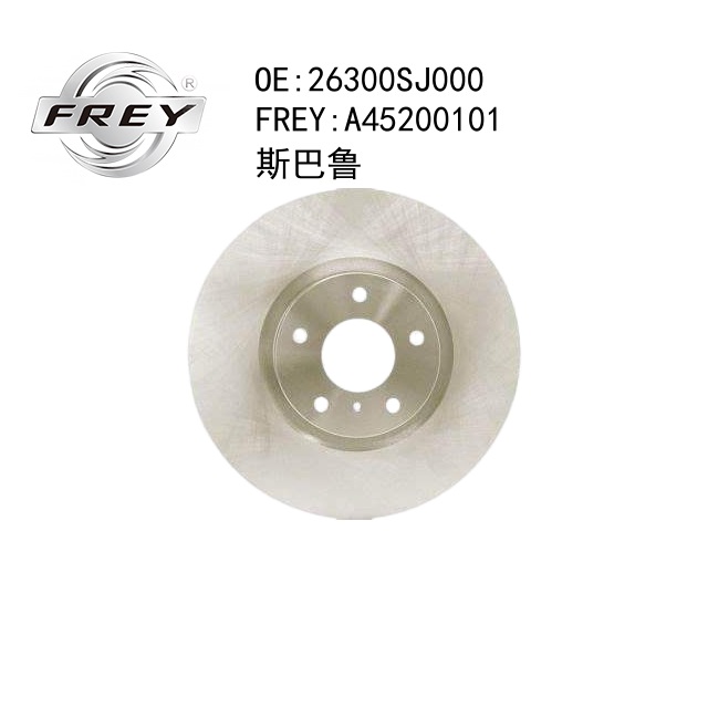 Диск тормозной - Frey A45200101