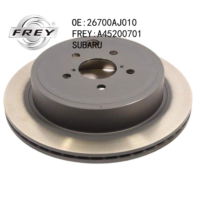 Диск тормозной - Frey A45200701
