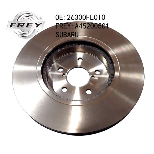 Диск тормозной - Frey A45200501