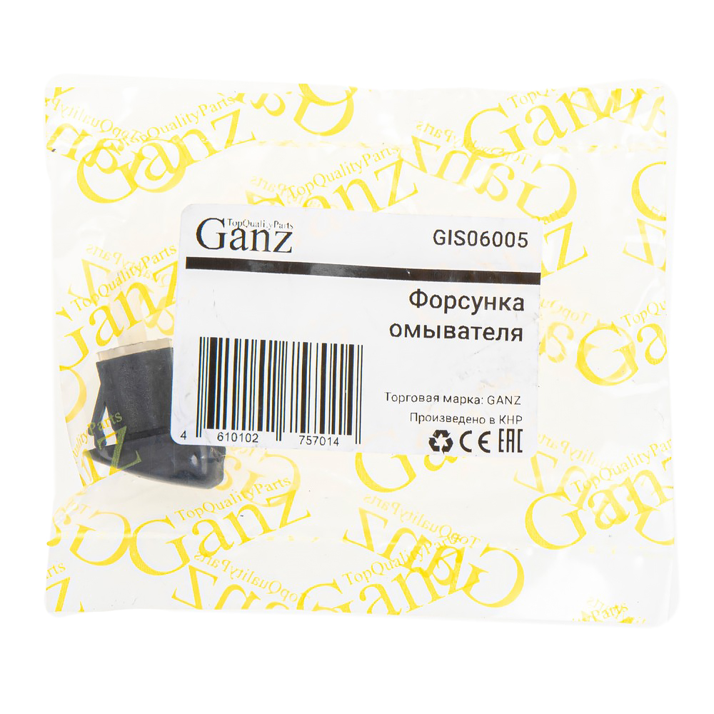 Форсунка омывателя r hyundai Elantra - GANZ GIS06005