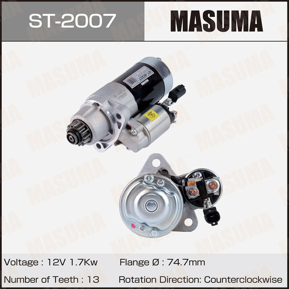 Стартер st-2007 / nissan (12v/1.7kw) - Masuma ST2007