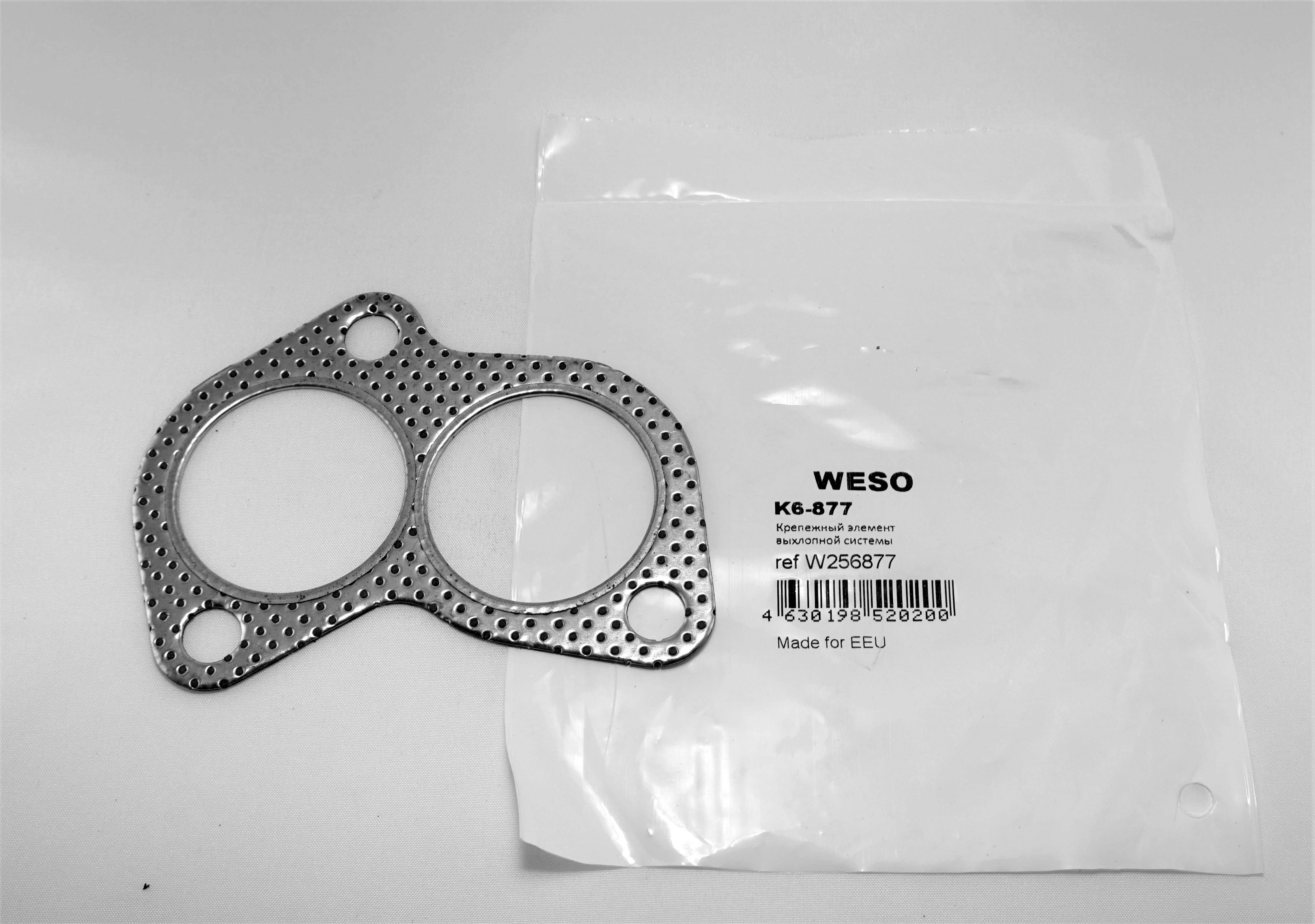 Прокладка volvo 940 -97 - WESO K6877