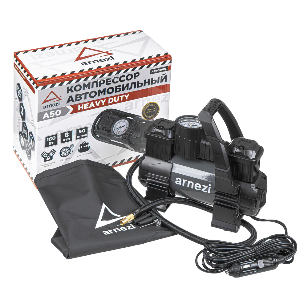 Компрессор автомобильный A50 Heavy Duty 10 Атм, 50 л/мин, 180 Вт - ARNEZI A0302003