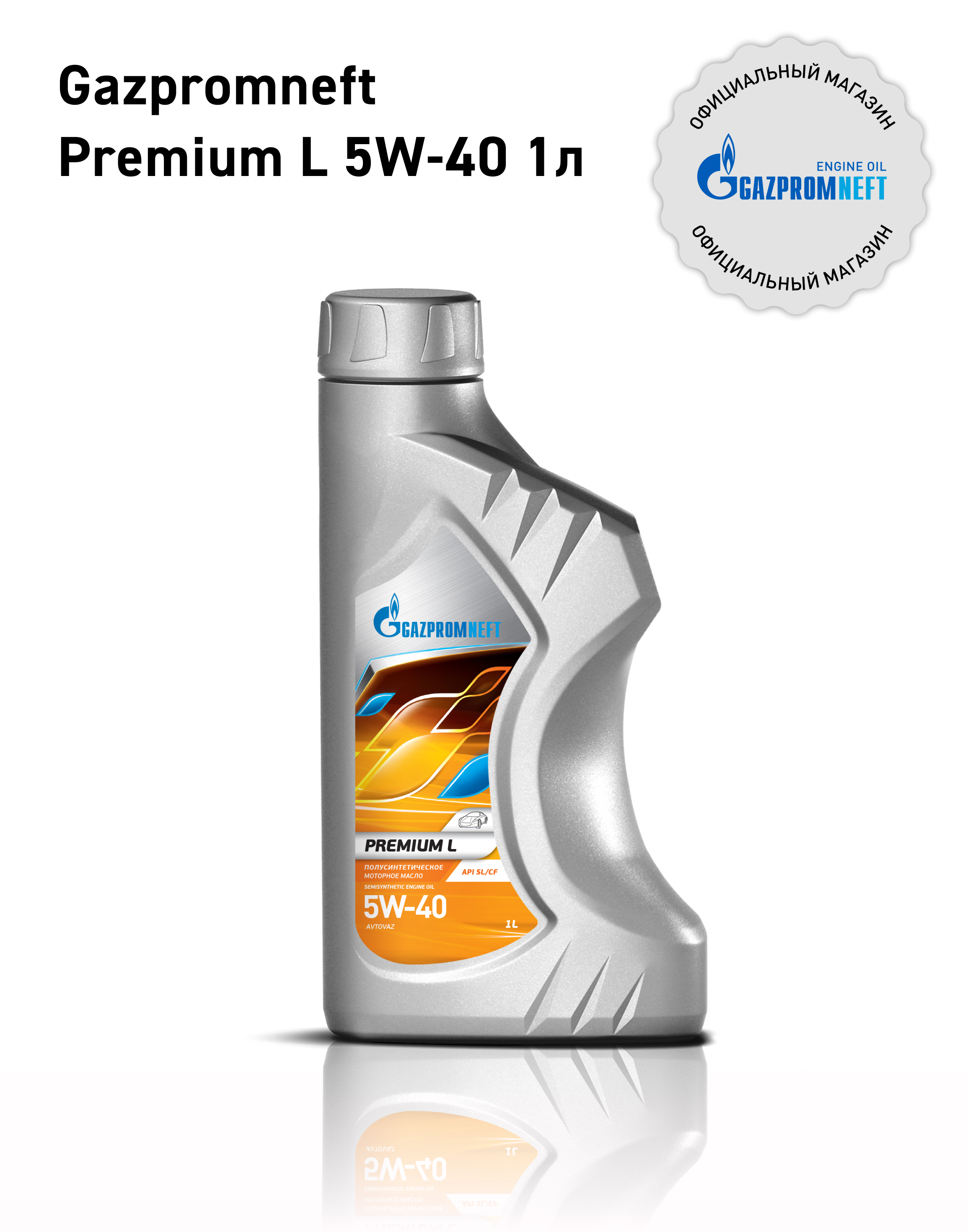 Масло моторное Premium l 5w-40 полусинтетическое 1 л - GAZPROMNEFT 2389900119
