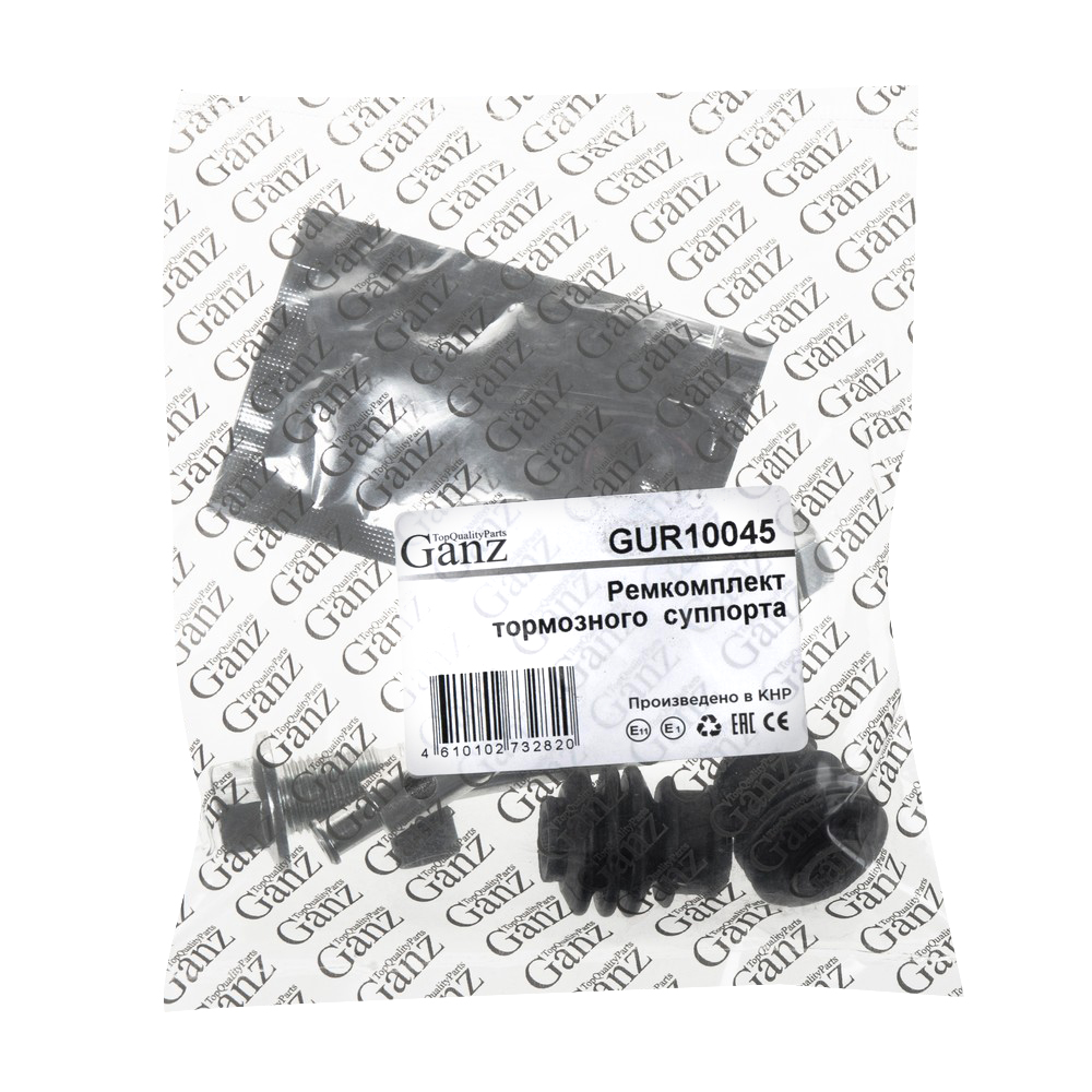 Ремкомплект направляющих переднего суппорта jeep/dodge/chrysler/mitsubishi /d=10,00mm - GANZ GUR10045