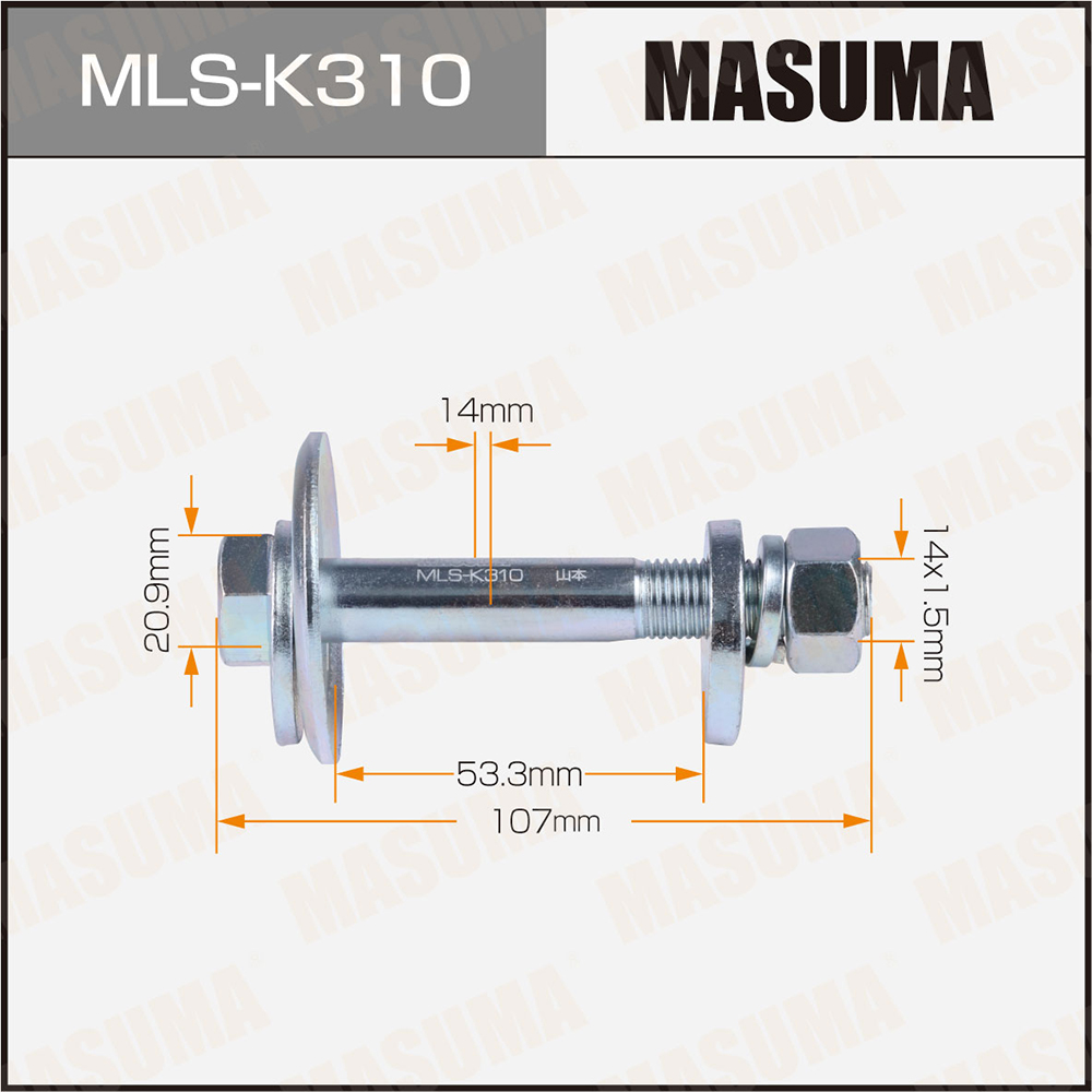 Болт эксцентрик mls-k310 к-т. Hyundai - Masuma MLSK310
