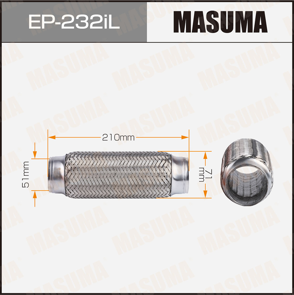 Гофра глушителя EP-232iL 51x210 усиленная, 3-х слойная, interlock - Masuma EP232IL