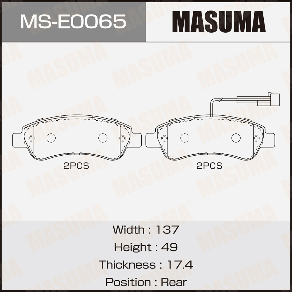 Колодки дисковые MS-E0065