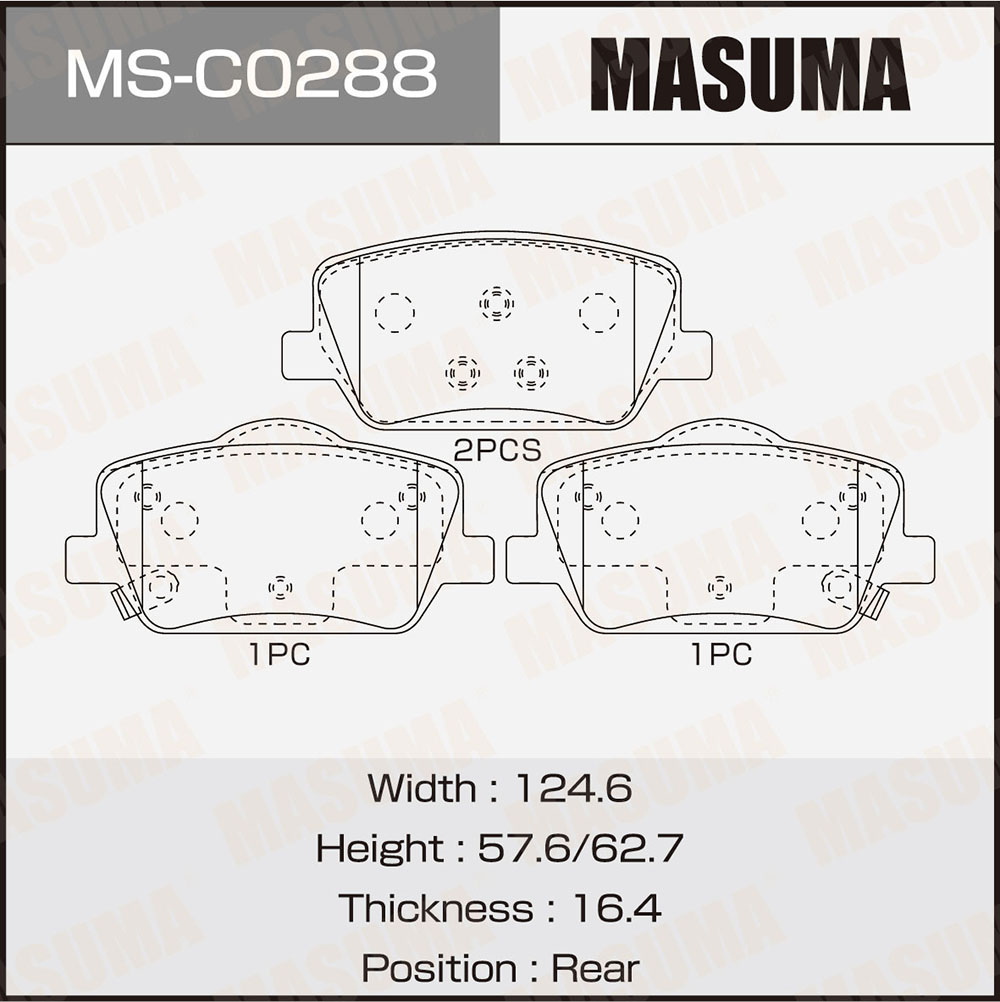 Колодки тормозные задние - Masuma MSC0288