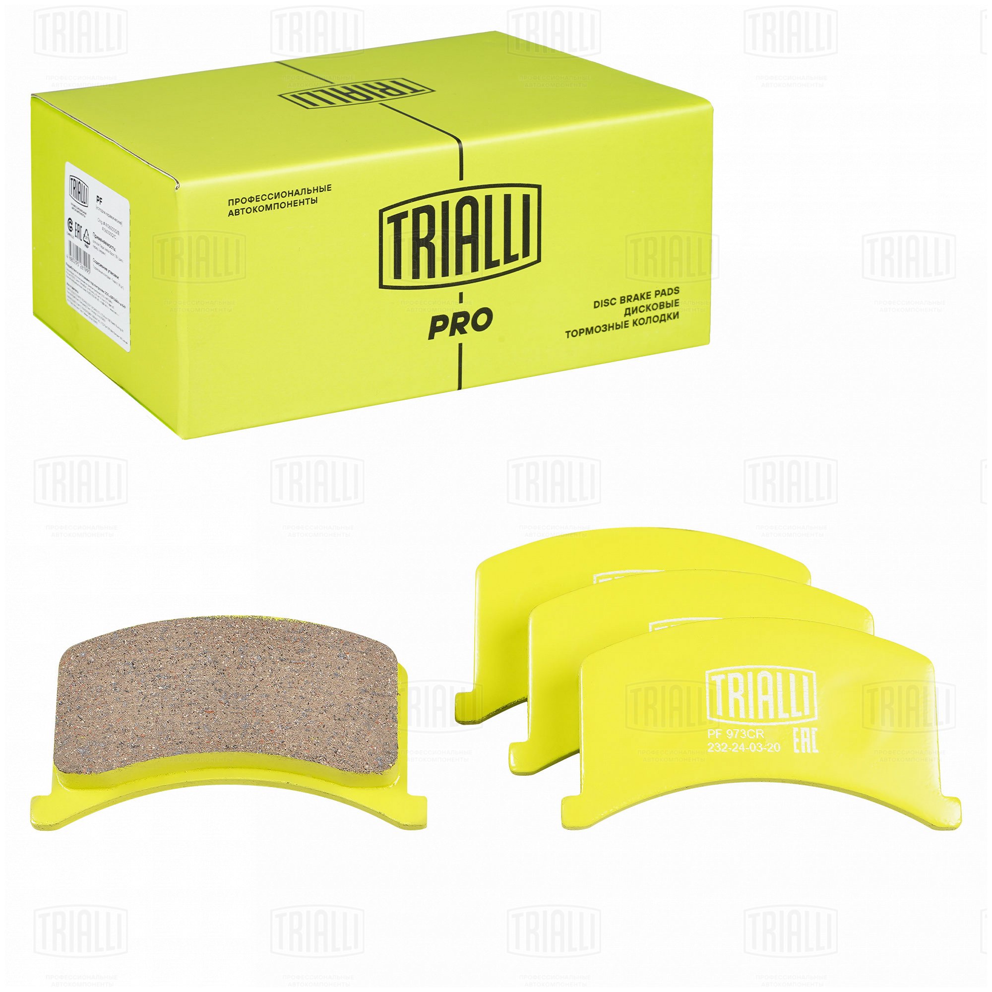 Колодки тормозные дисковые (керам.) PRO | перед | - Trialli PF 973CR