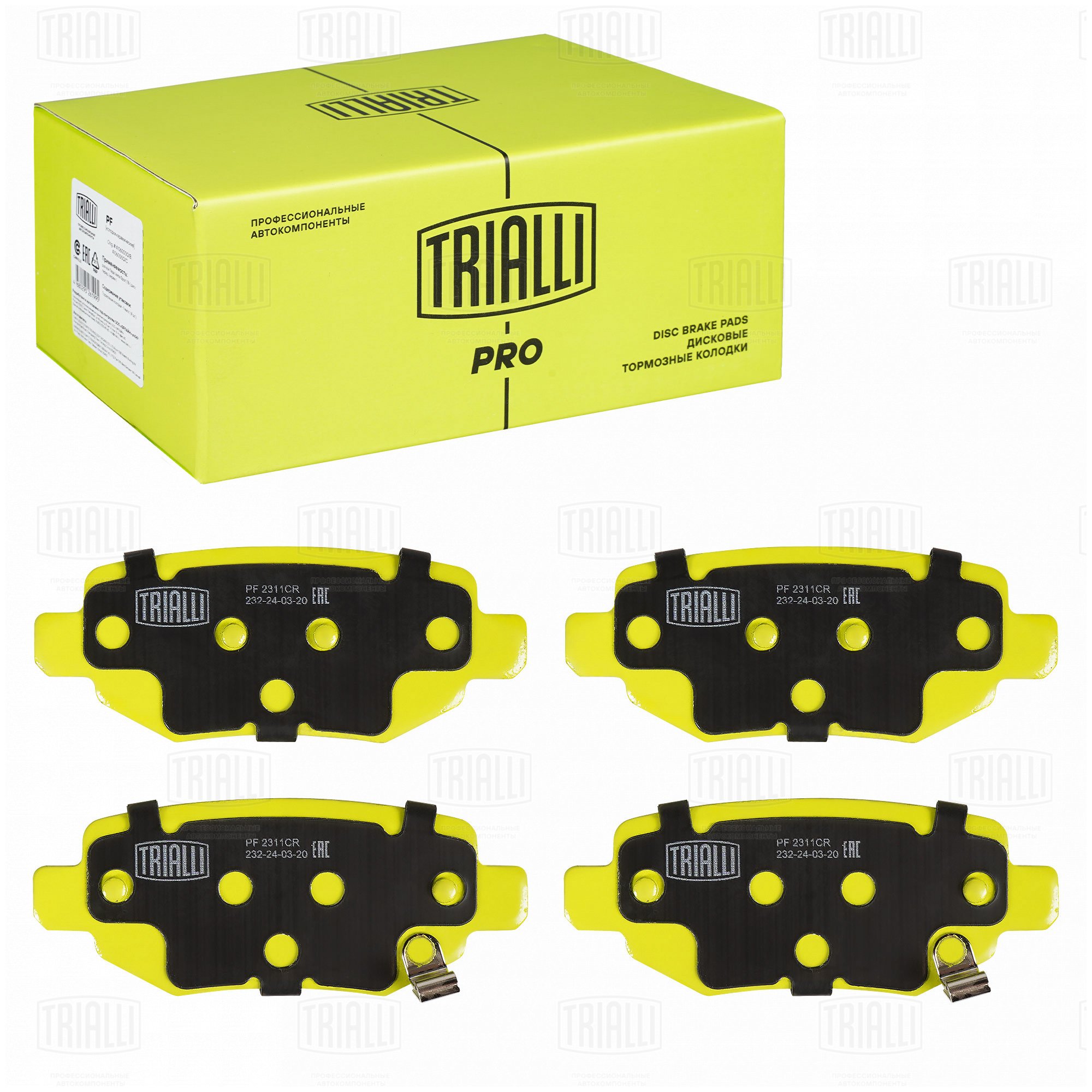 Колодки тормозные дисковые (керам.) PRO | зад | - Trialli PF 2311CR