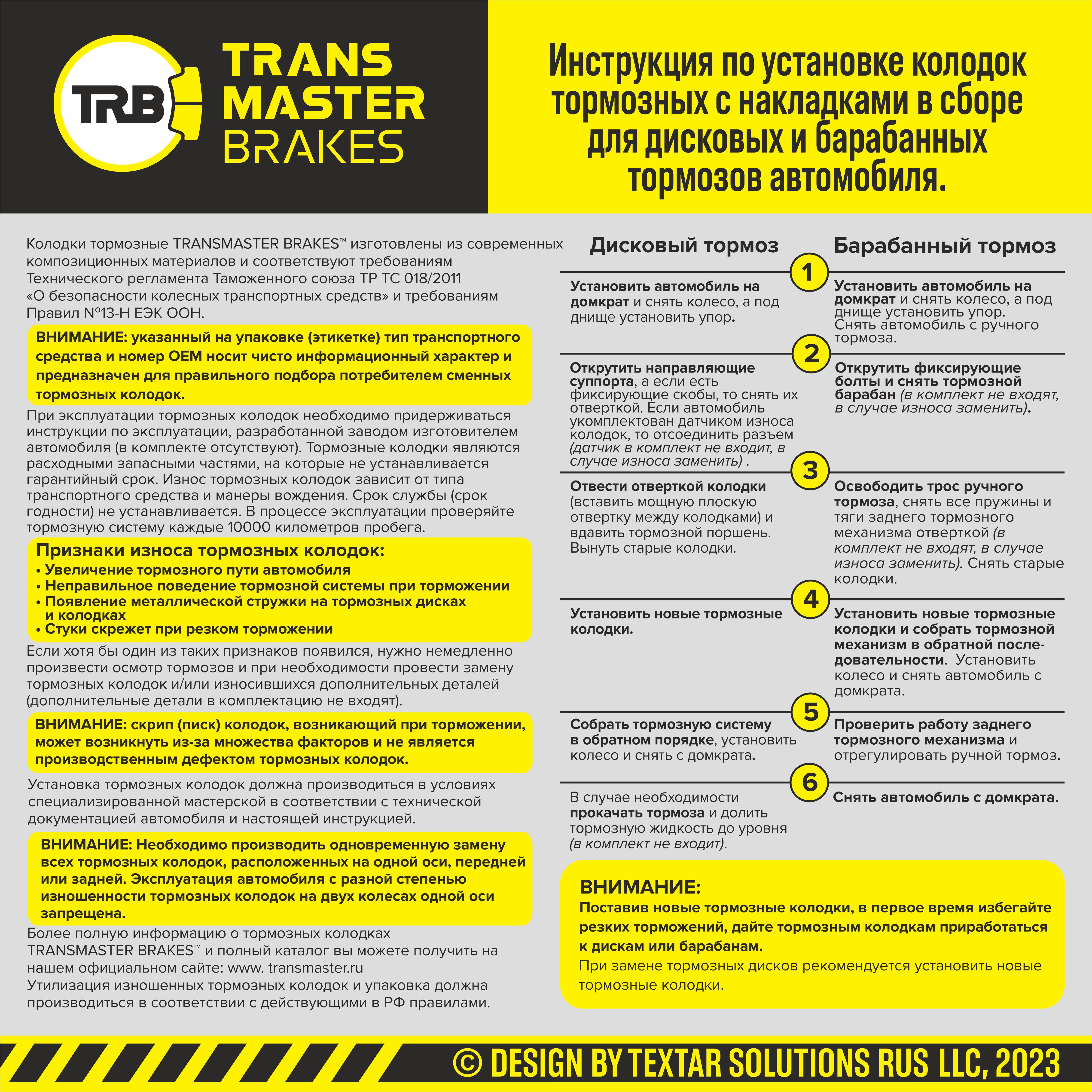 Колодки дискового тормоза/91050