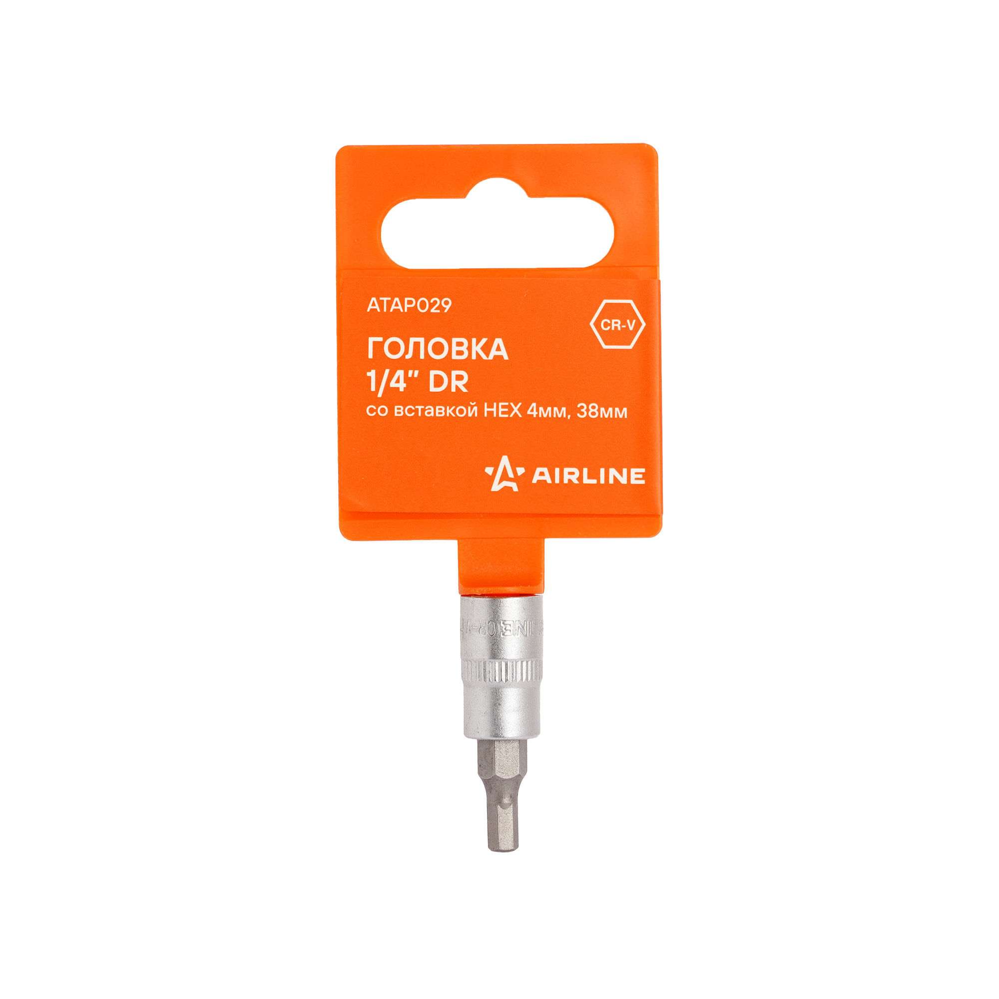 Головка 1/4 со вставкой HEX 4мм, L=38мм - AIRLINE ATAP029