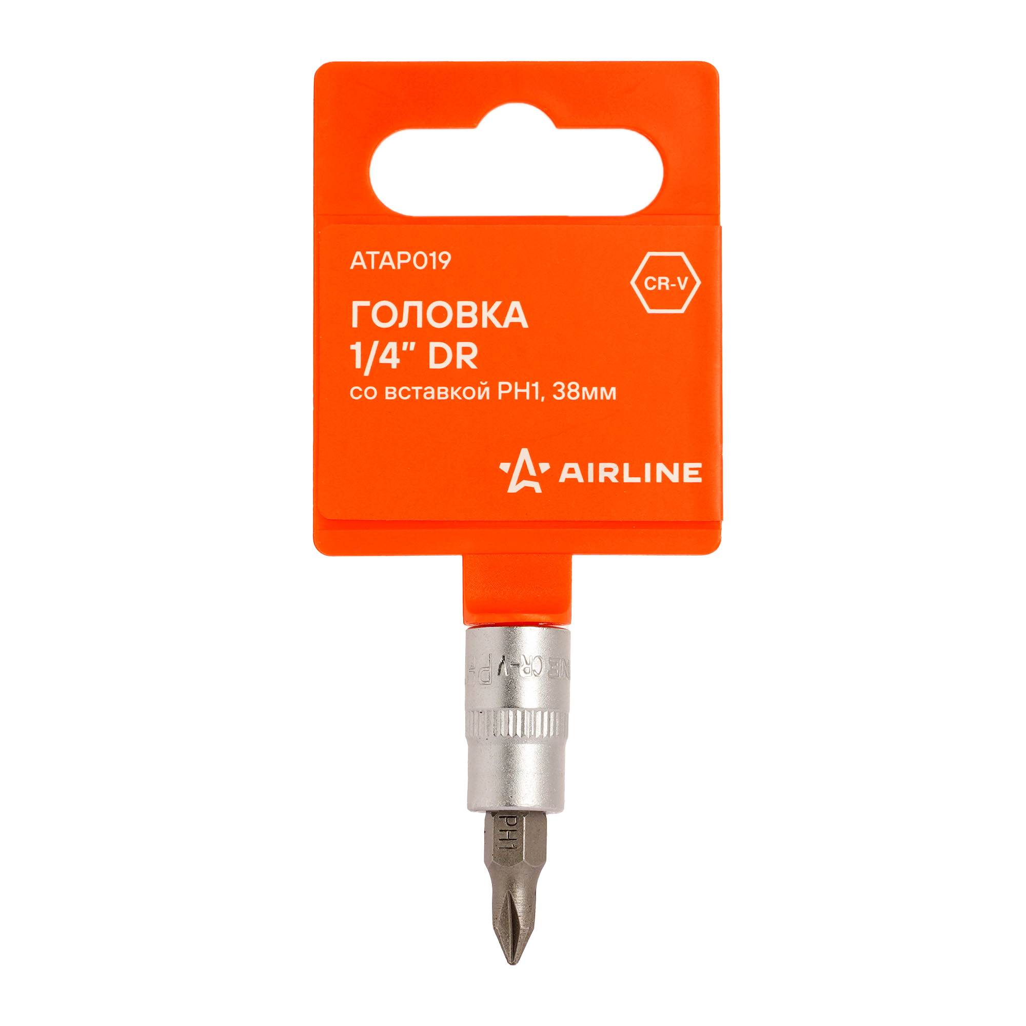 Головка 1/4 со вставкой ph1, L=38мм - AIRLINE ATAP019