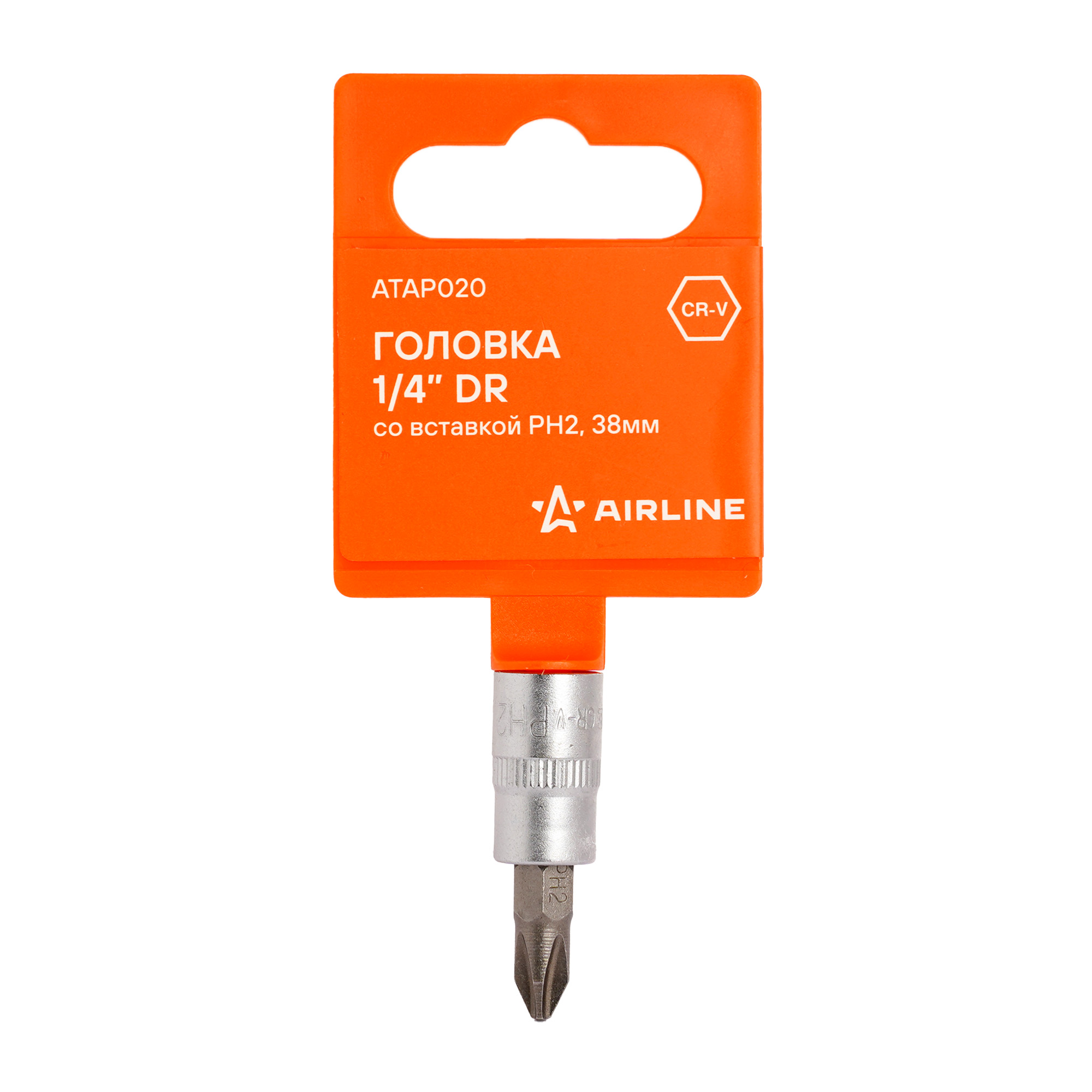 Головка 1/4 со вставкой ph2, L=38мм - AIRLINE ATAP020