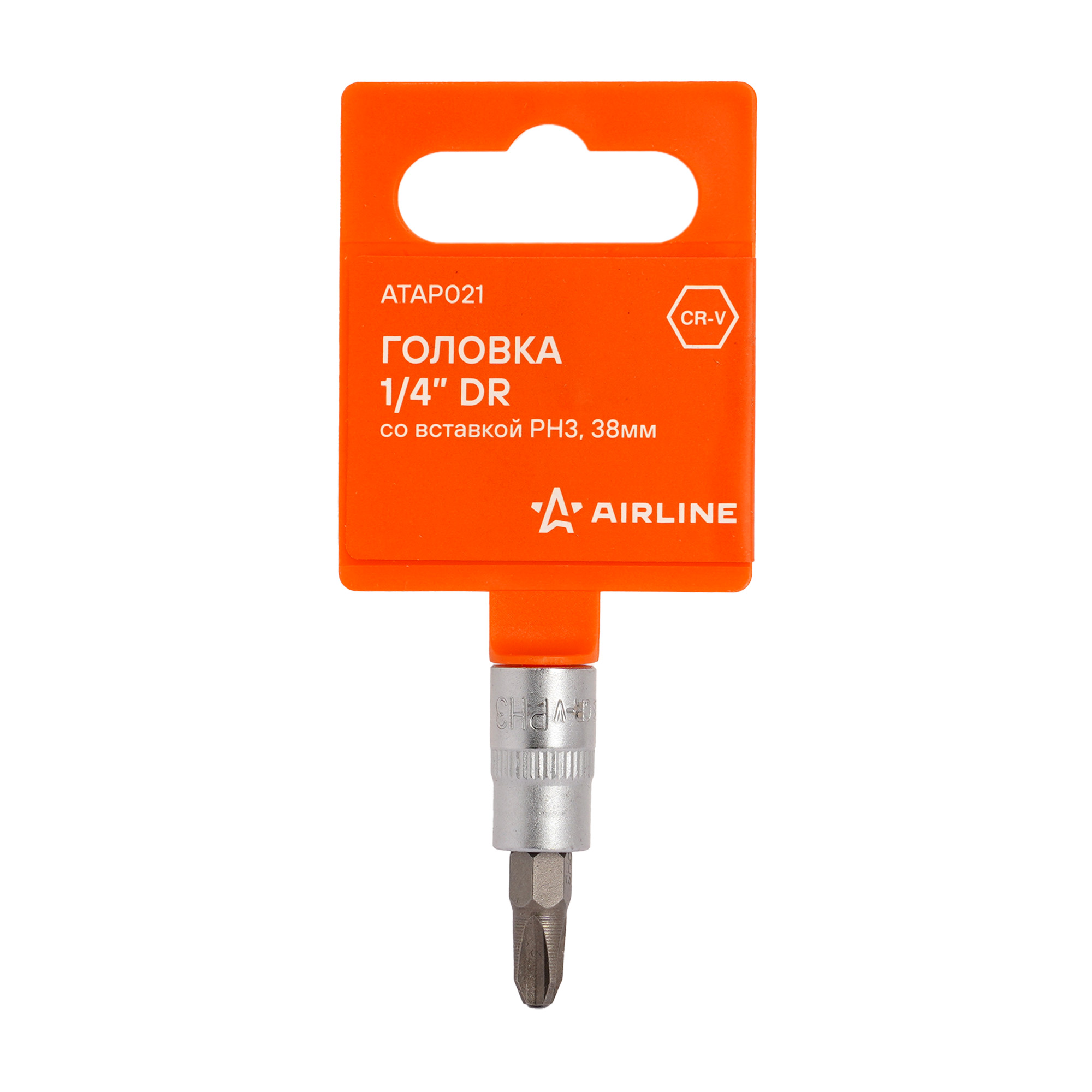 Головка 1/4 со вставкой ph3, L=38мм - AIRLINE ATAP021