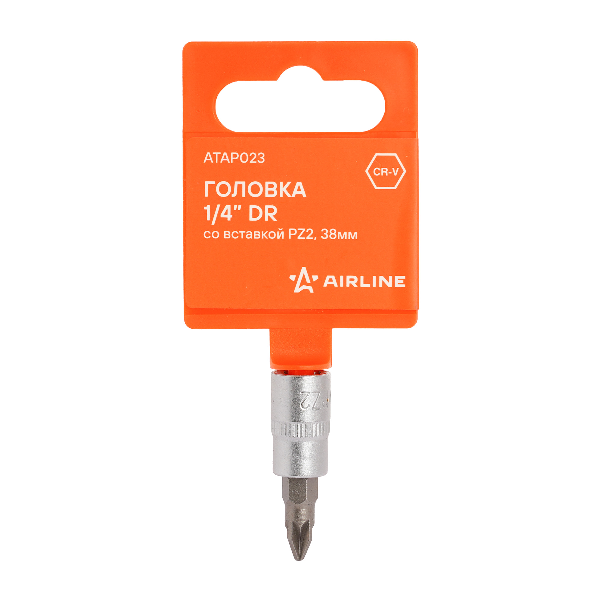 Головка 1/4 со вставкой pz2, L=38мм - AIRLINE ATAP023
