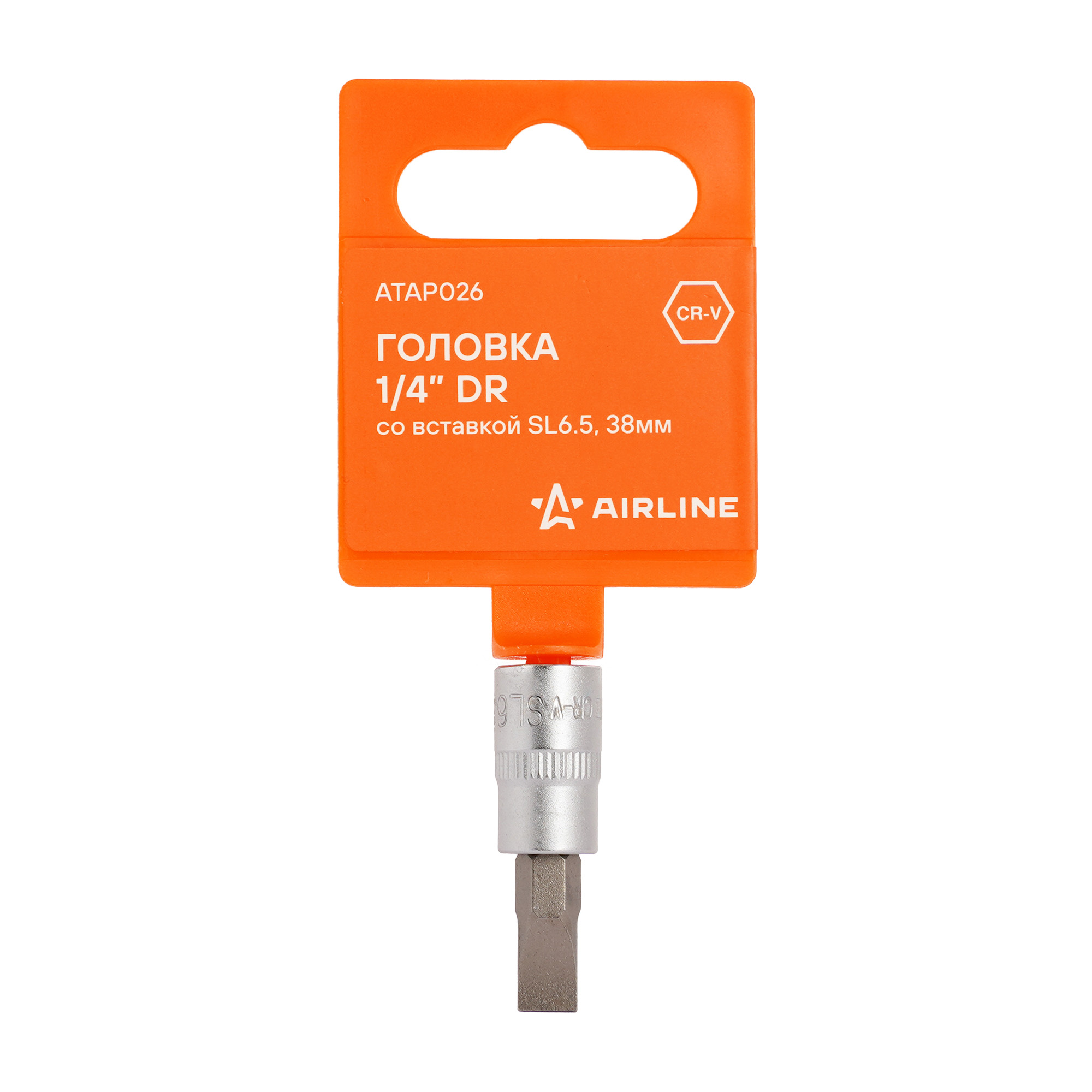 Головка 1/4 со вставкой sl6.5, L=38мм - AIRLINE ATAP026