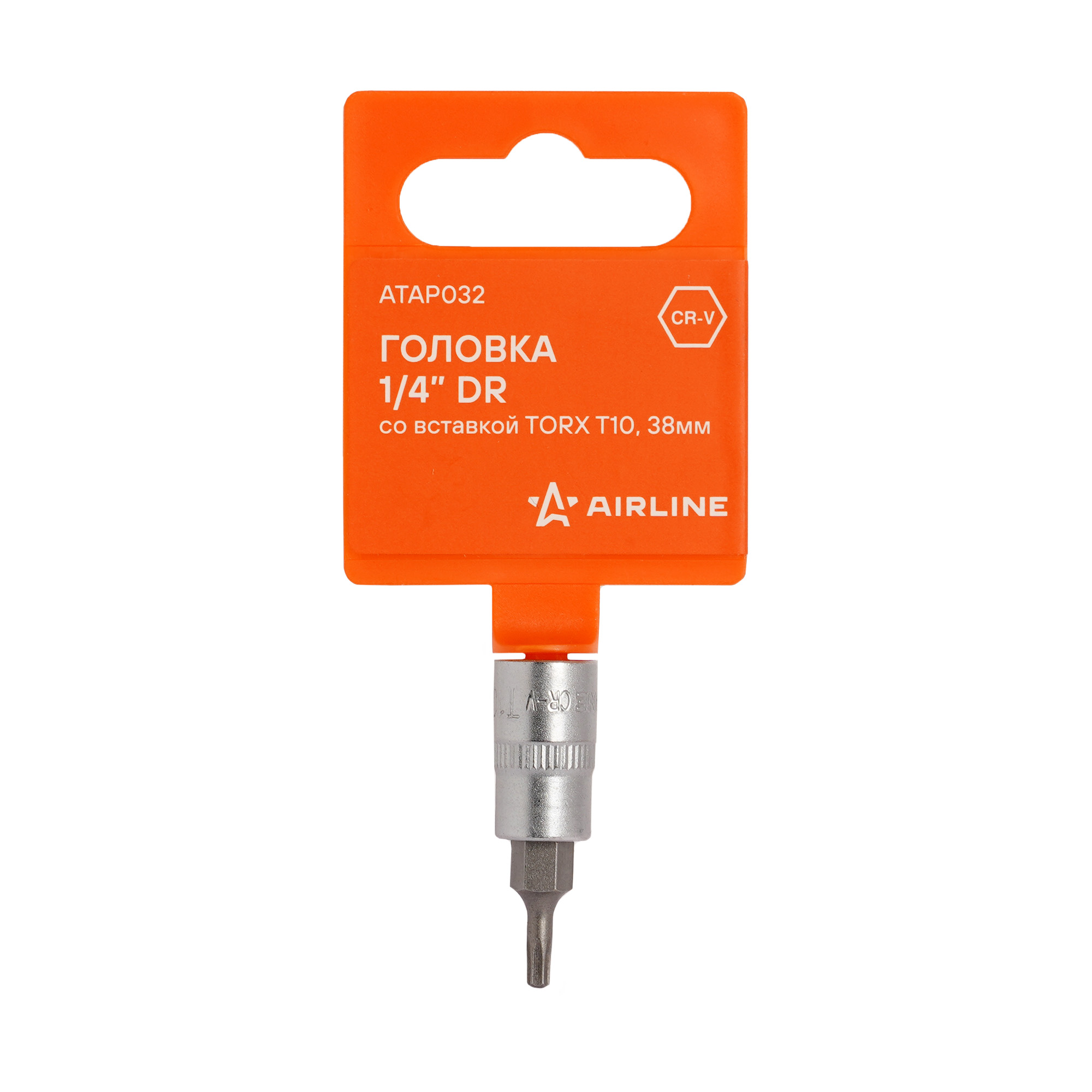 Головка 1/4 со вставкой torx t10, L=38мм - AIRLINE ATAP032