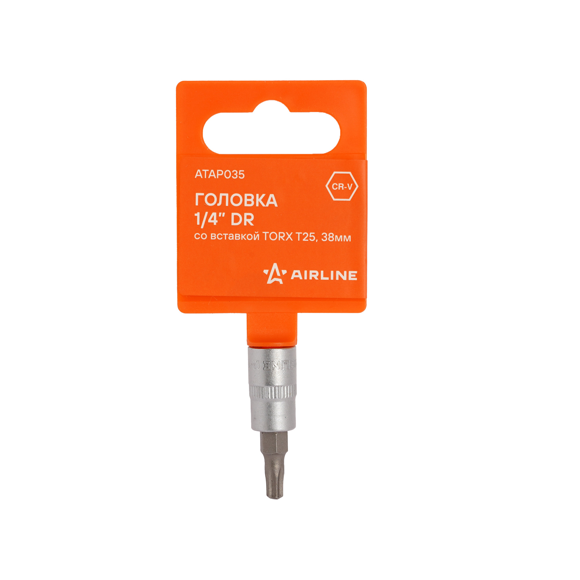 Головка 1/4 со вставкой torx t25, L=38мм - AIRLINE ATAP035