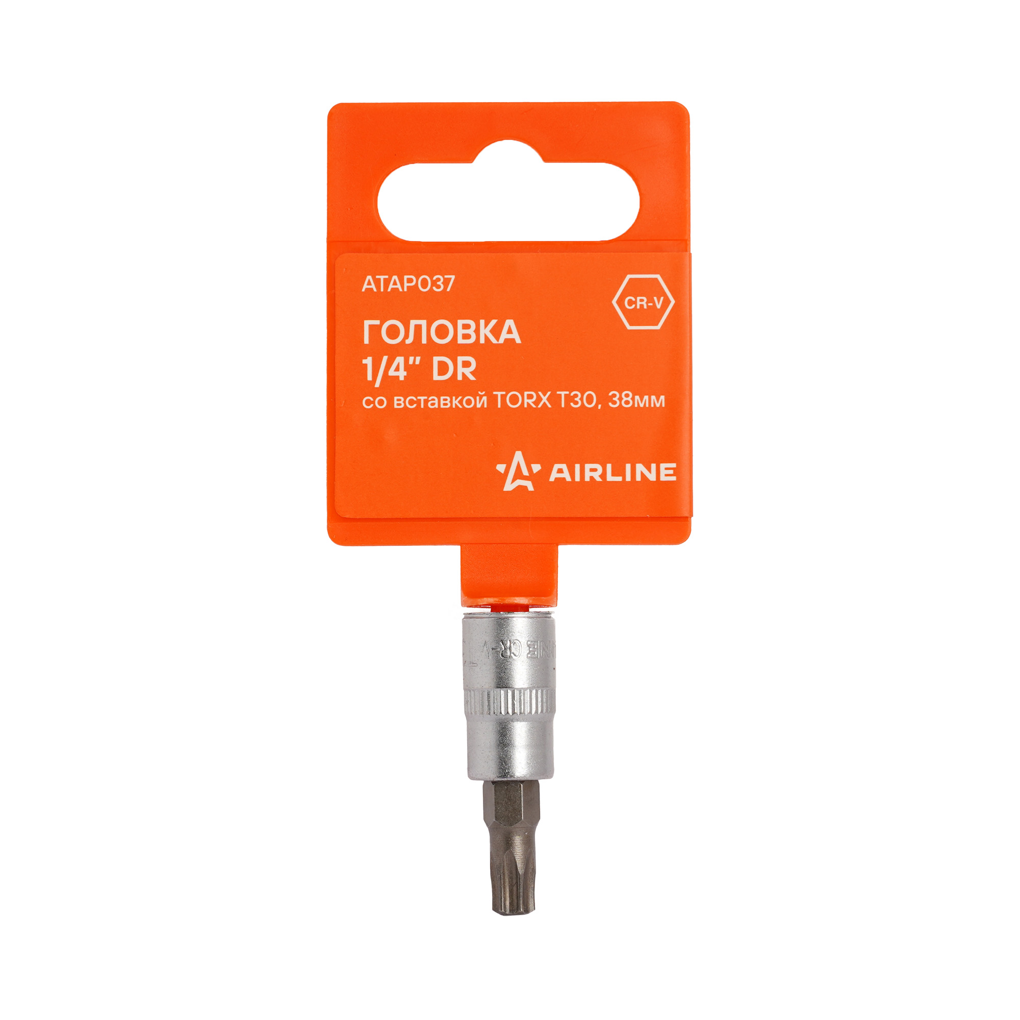 Головка 1/4 со вставкой torx t30, L=38мм - AIRLINE ATAP037