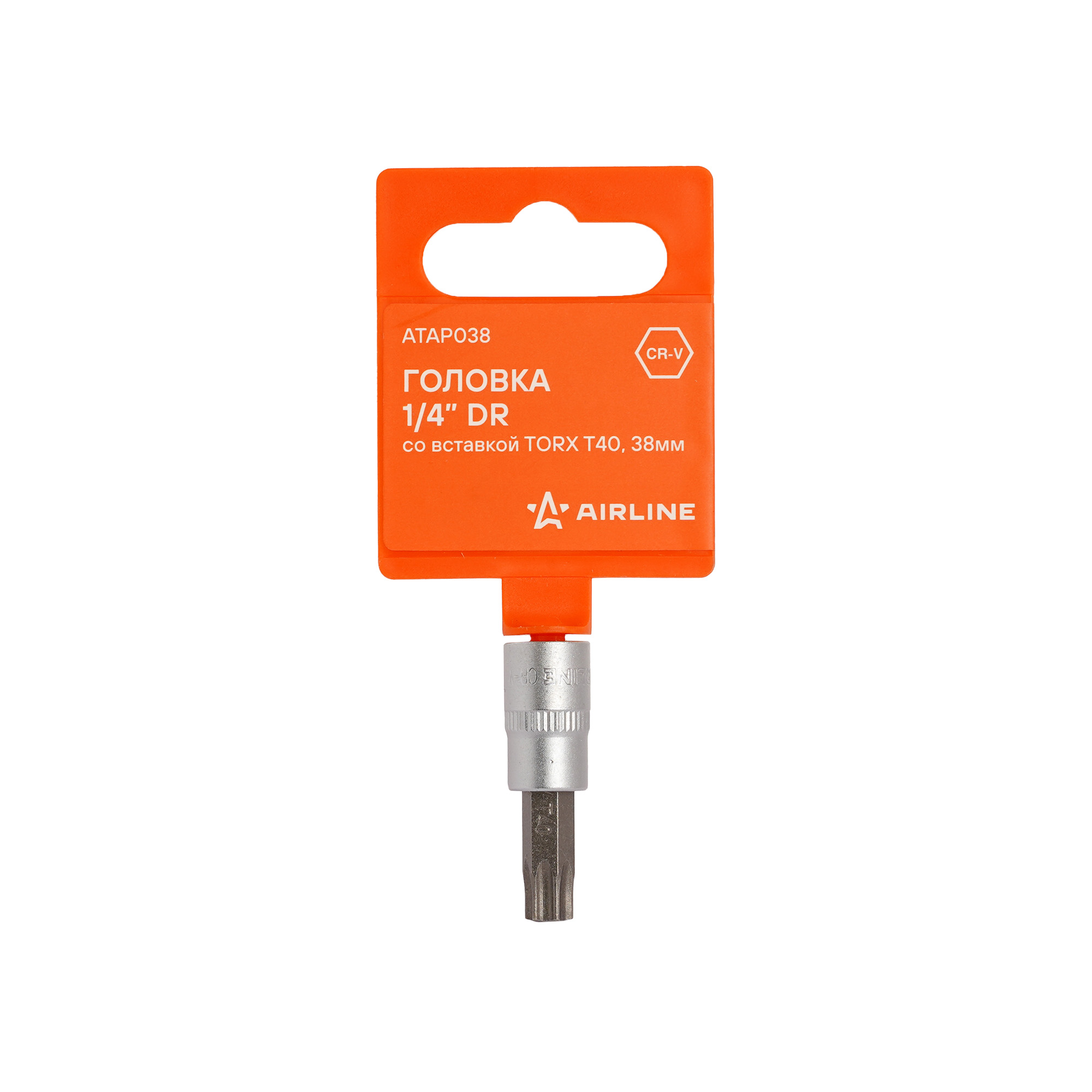 Головка 1/4 со вставкой torx t40, L=38мм - AIRLINE ATAP038