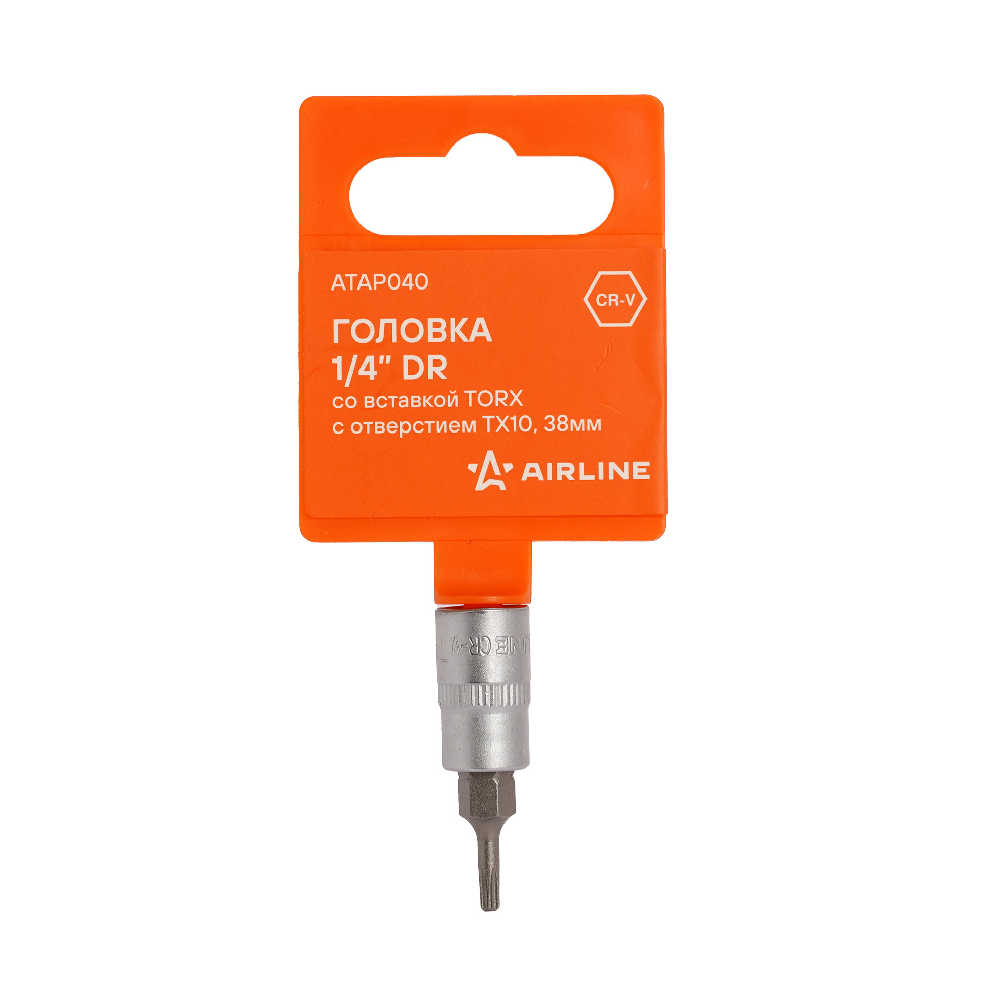 Головка 1/4 со вставкой torx с отверстием tx10, L=38мм - AIRLINE ATAP040