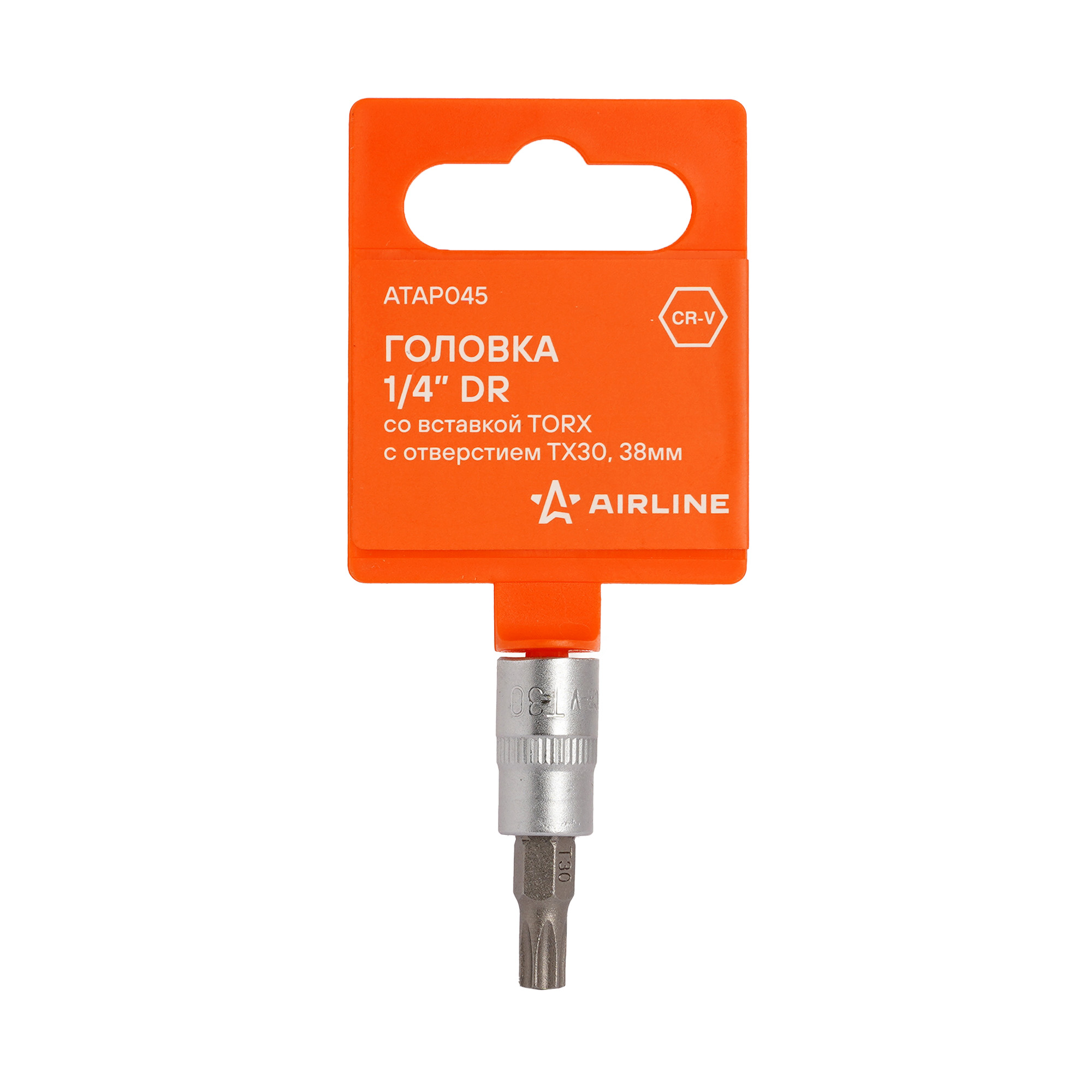 Головка 1/4 со вставкой torx с отверстием tx30, L=38мм - AIRLINE ATAP045