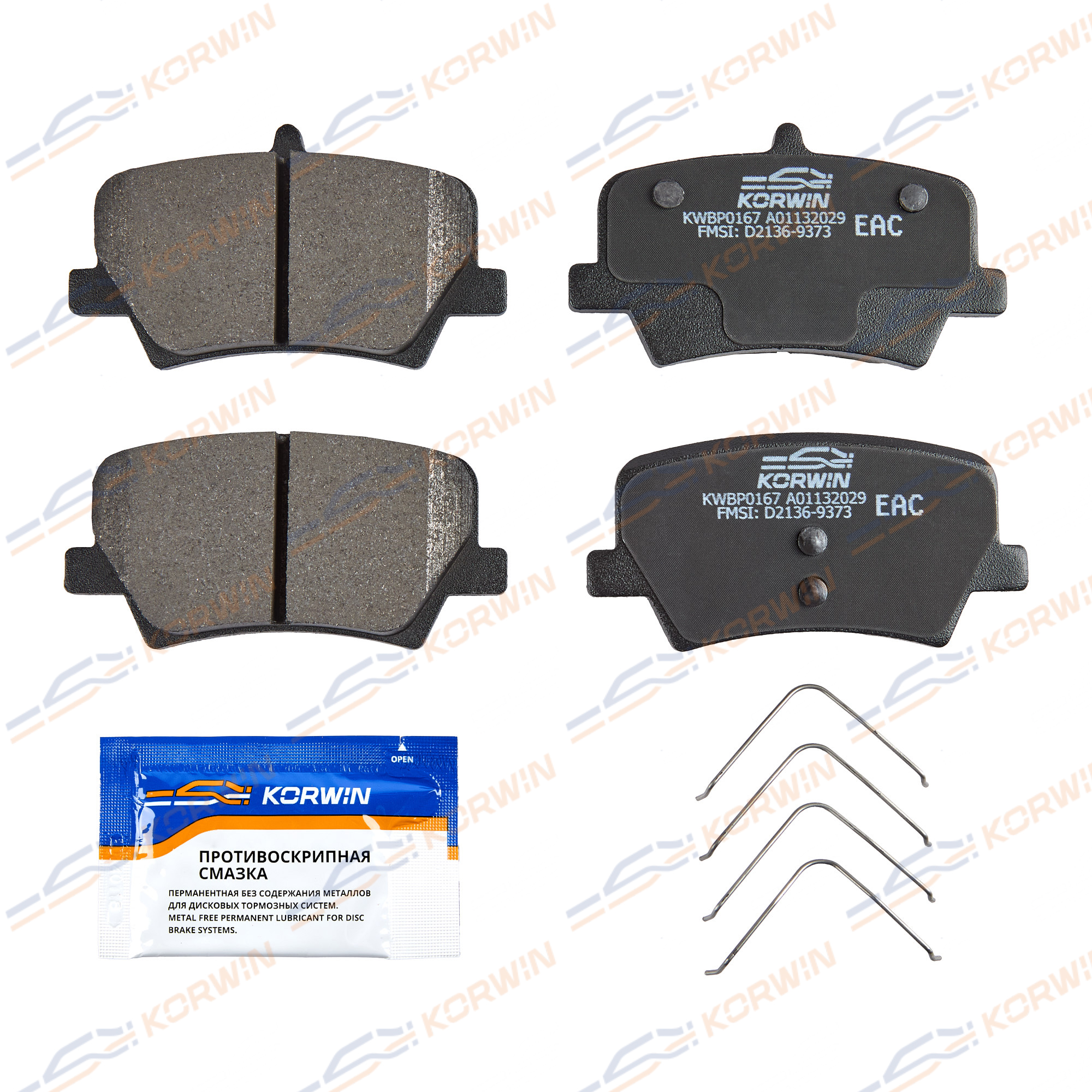 Колодки тормозные зад. Geely Tugella (fy11) 19-/Monjaro (kx11) 22- | зад | - KORWIN KWBP0167