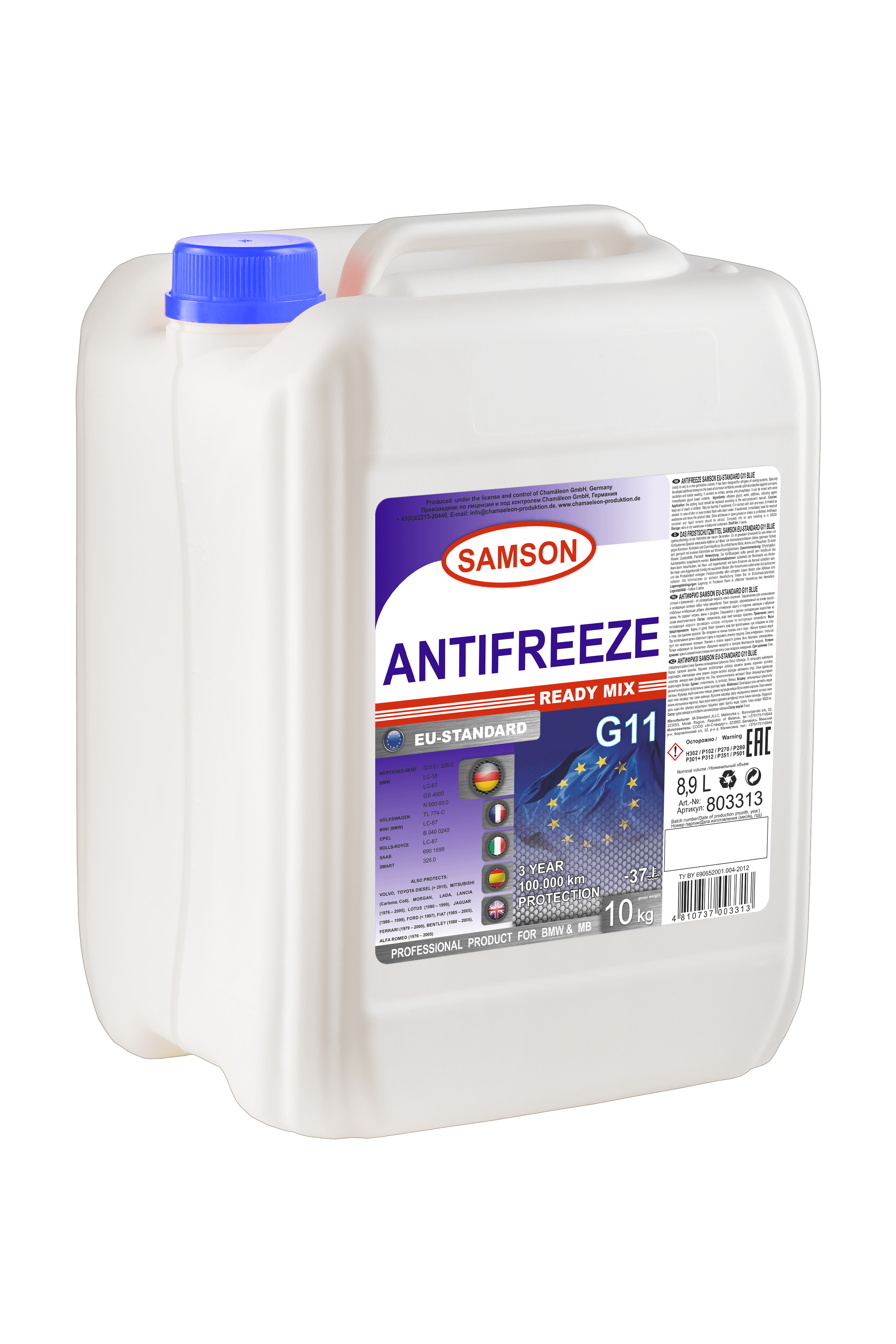 Антифриз eu-standard g11 blue 10кг тем синий SAMSON 803313 3488₽