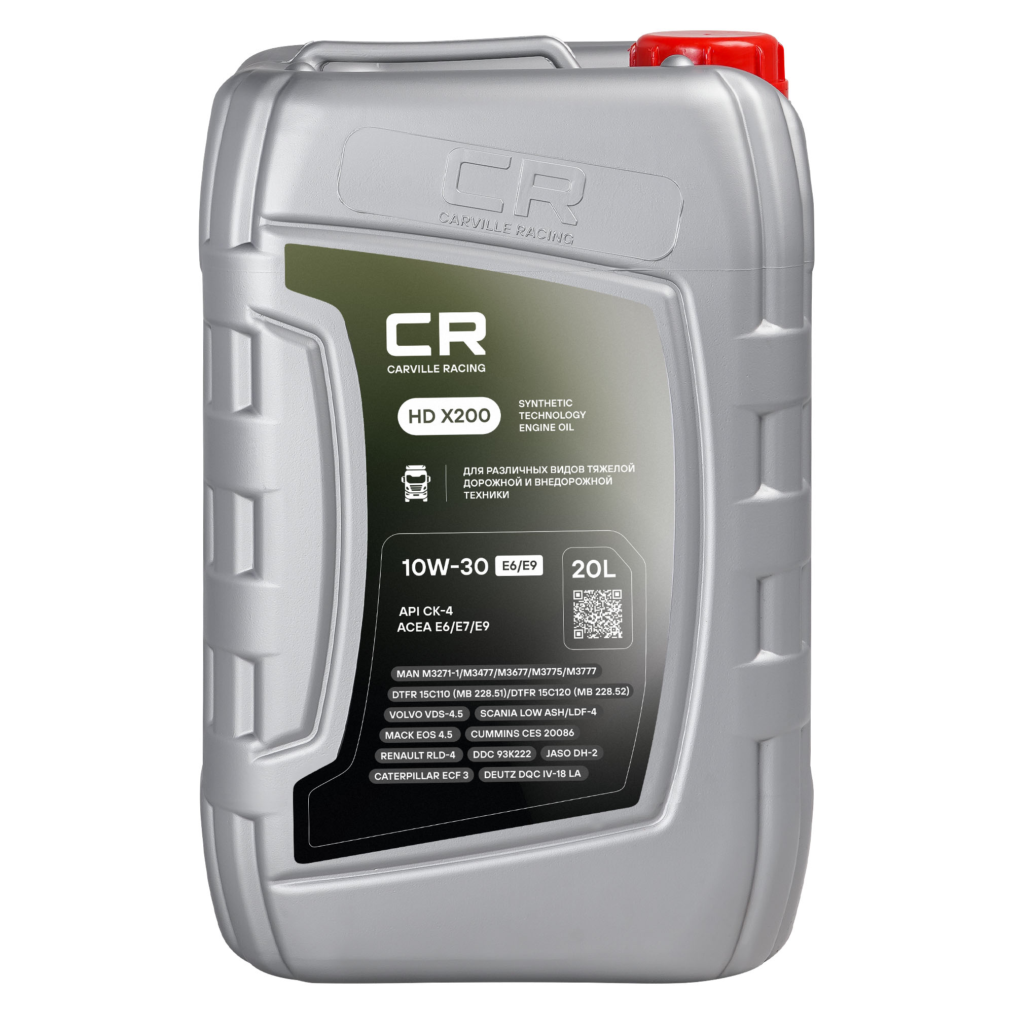 10w-30 hd x200 e6 e9 пл ведро 20l полусинт мотор масло Carville Racing L1D02043 22188₽