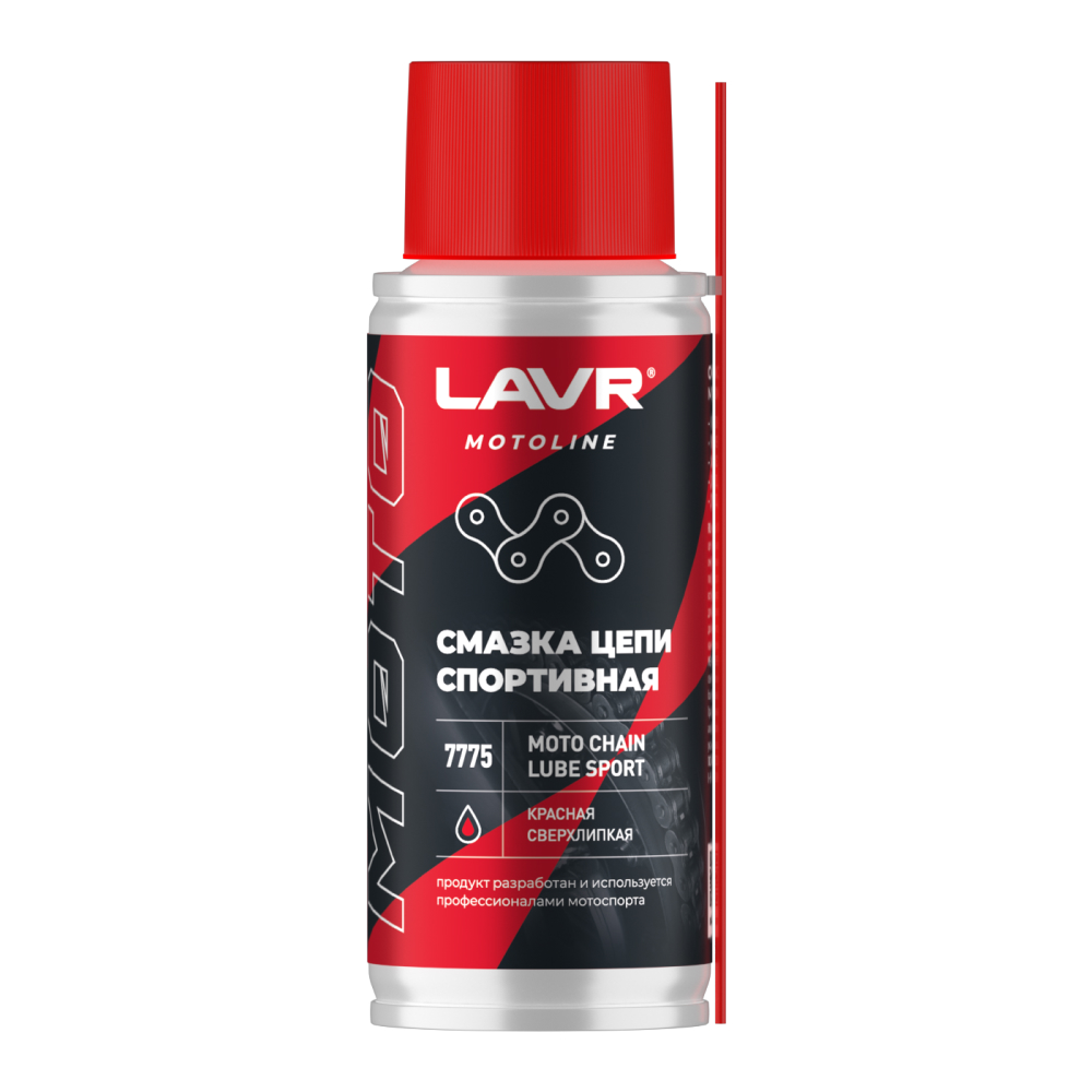 Смазка цепи Спортивная, 140 мл - LAVR Ln7775