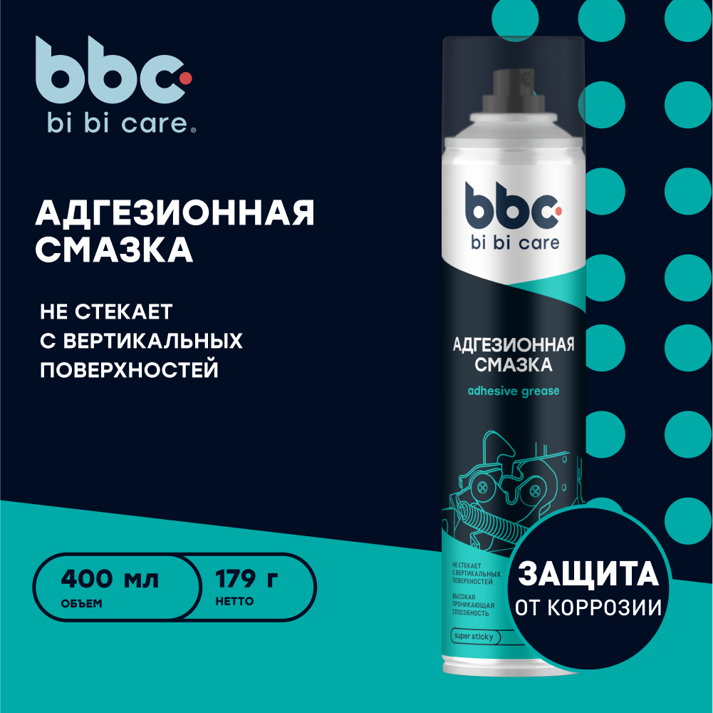 Адгезионная смазка 400 мл