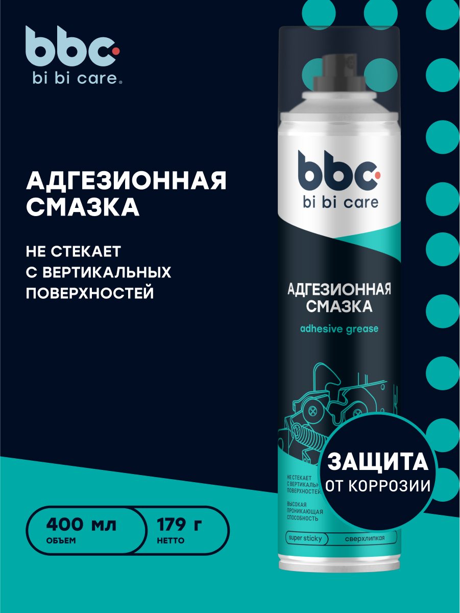Адгезионная смазка 400 мл