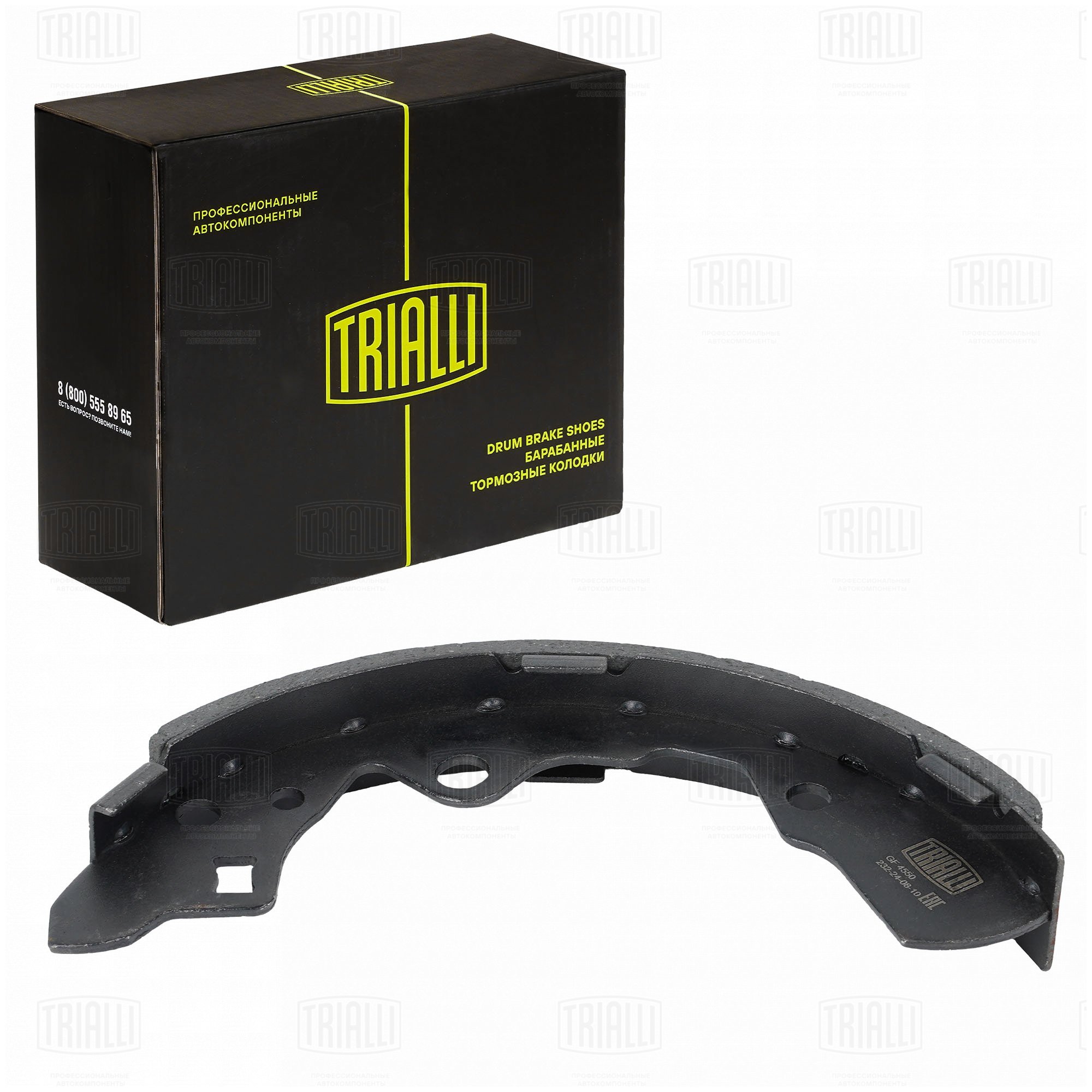 Колодки тормозные барабанные | зад | - Trialli GF 4550