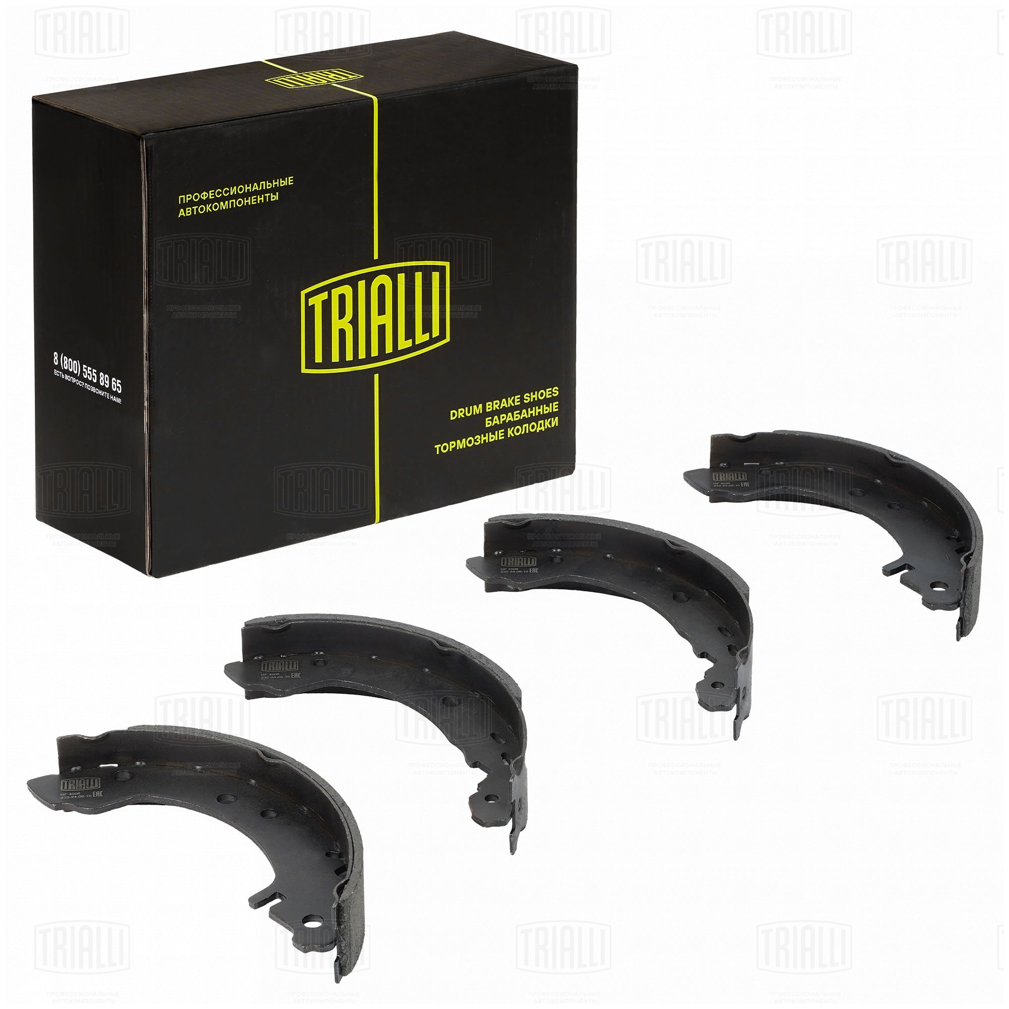 Колодки тормозные барабанные | зад | - Trialli GF 4508