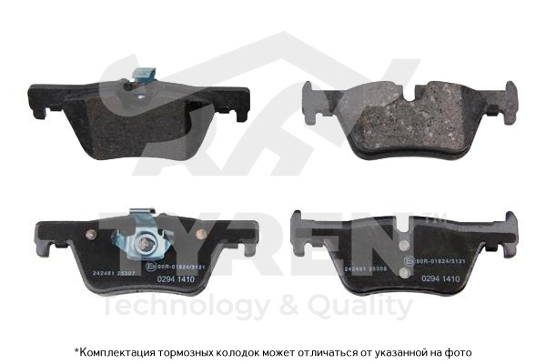 Колодки тормозные дисковые | зад | - TYREN TYR1210851