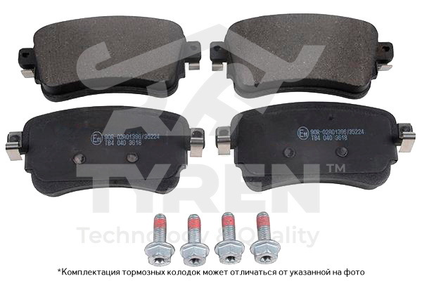 Колодки тормозные дисковые | зад | - TYREN TYR1221841
