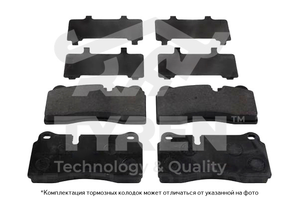 Колодки тормозные дисковые | зад | - TYREN TYR1222341