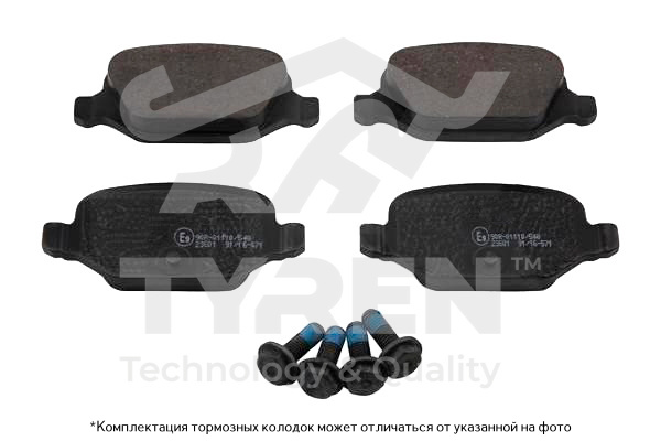 Колодки тормозные дисковые | зад | - TYREN TYR1212961