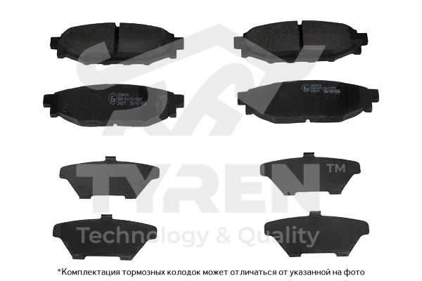 Колодки тормозные дисковые | зад | - TYREN TYR1218471